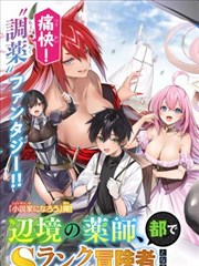 第九格分镜 漫画改编青春作品海报