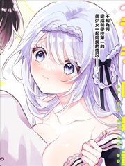 荒原信使 漫画改编末世作品海报